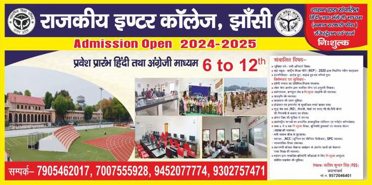 Admission