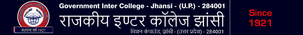 Government Inter College Jhansi | Jhansi City | Best School In Jhansi